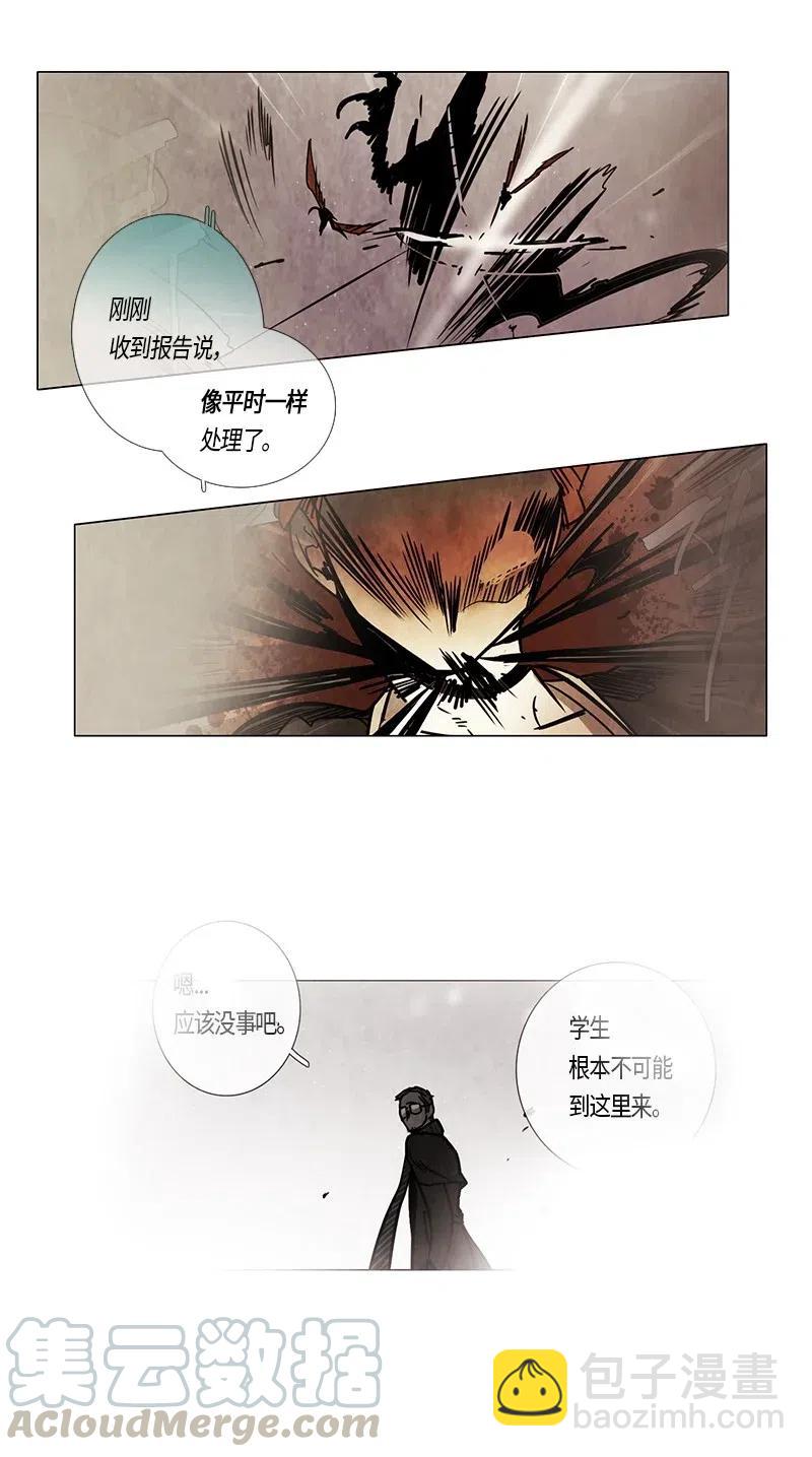 106 晚餐时间（6）(1/2)-第106话