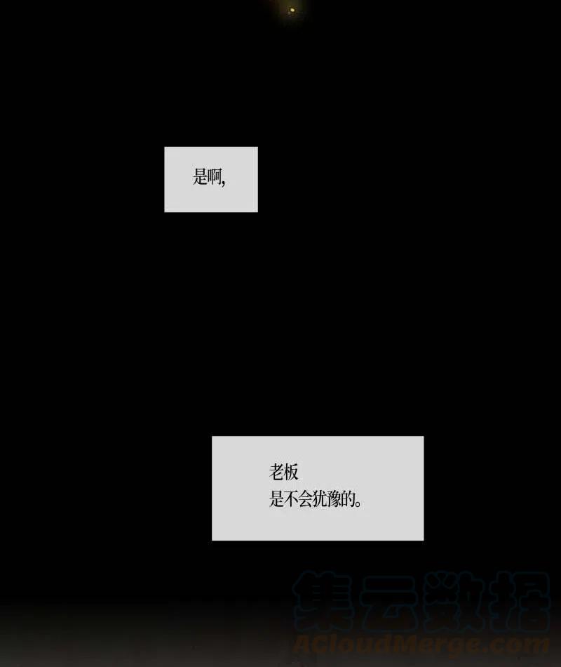 106 晚餐时间（6）(1/2)-第106话
