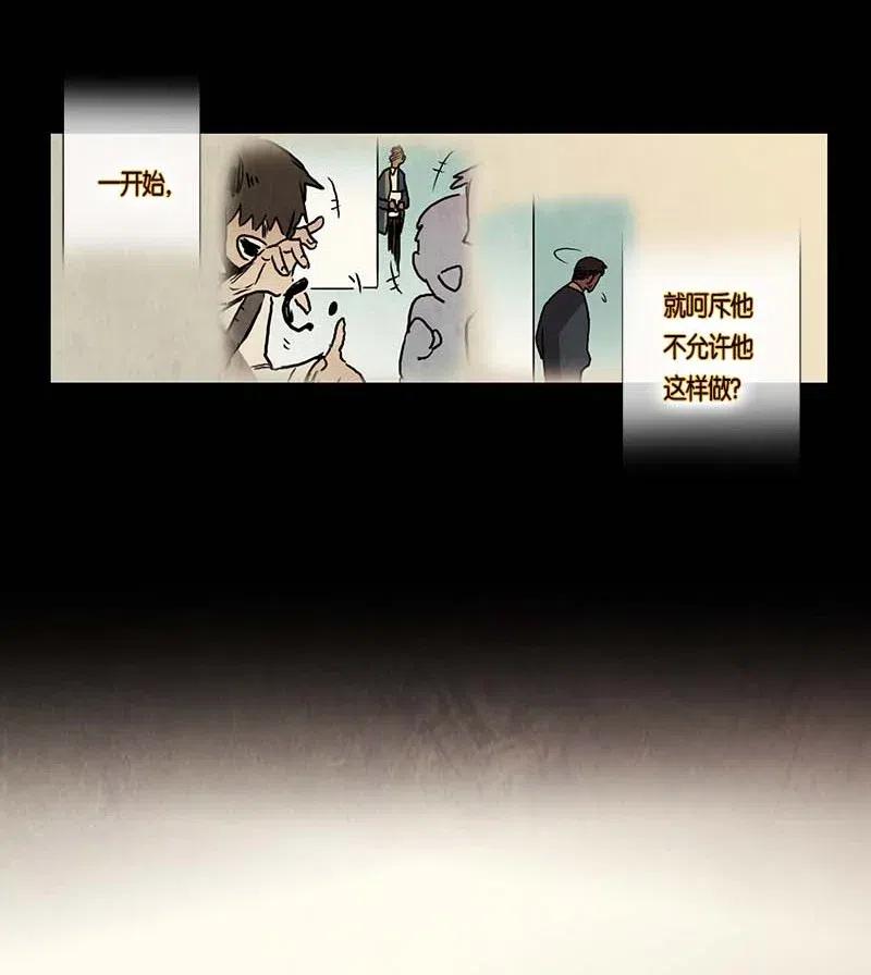 106 晚餐时间（6）(1/2)-第106话