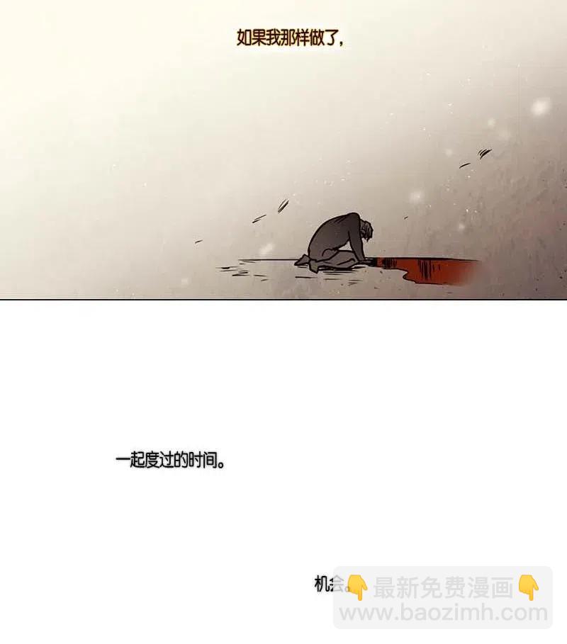 106 晚餐时间（6）(1/2)-第106话