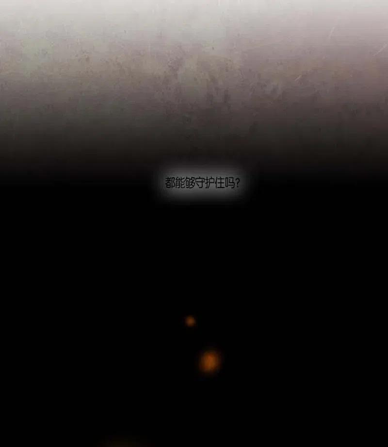 106 晚餐时间（6）(1/2)-第106话