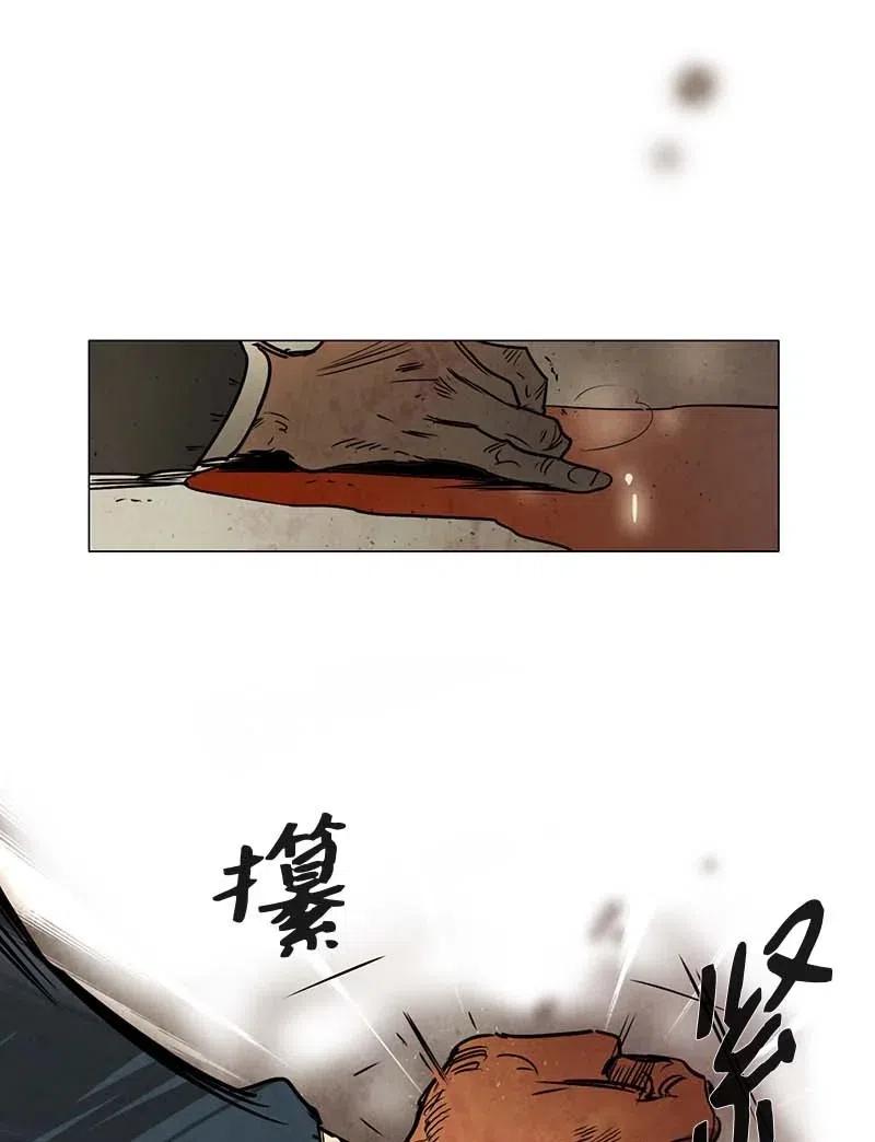 106 晚餐时间（6）(1/2)-第106话