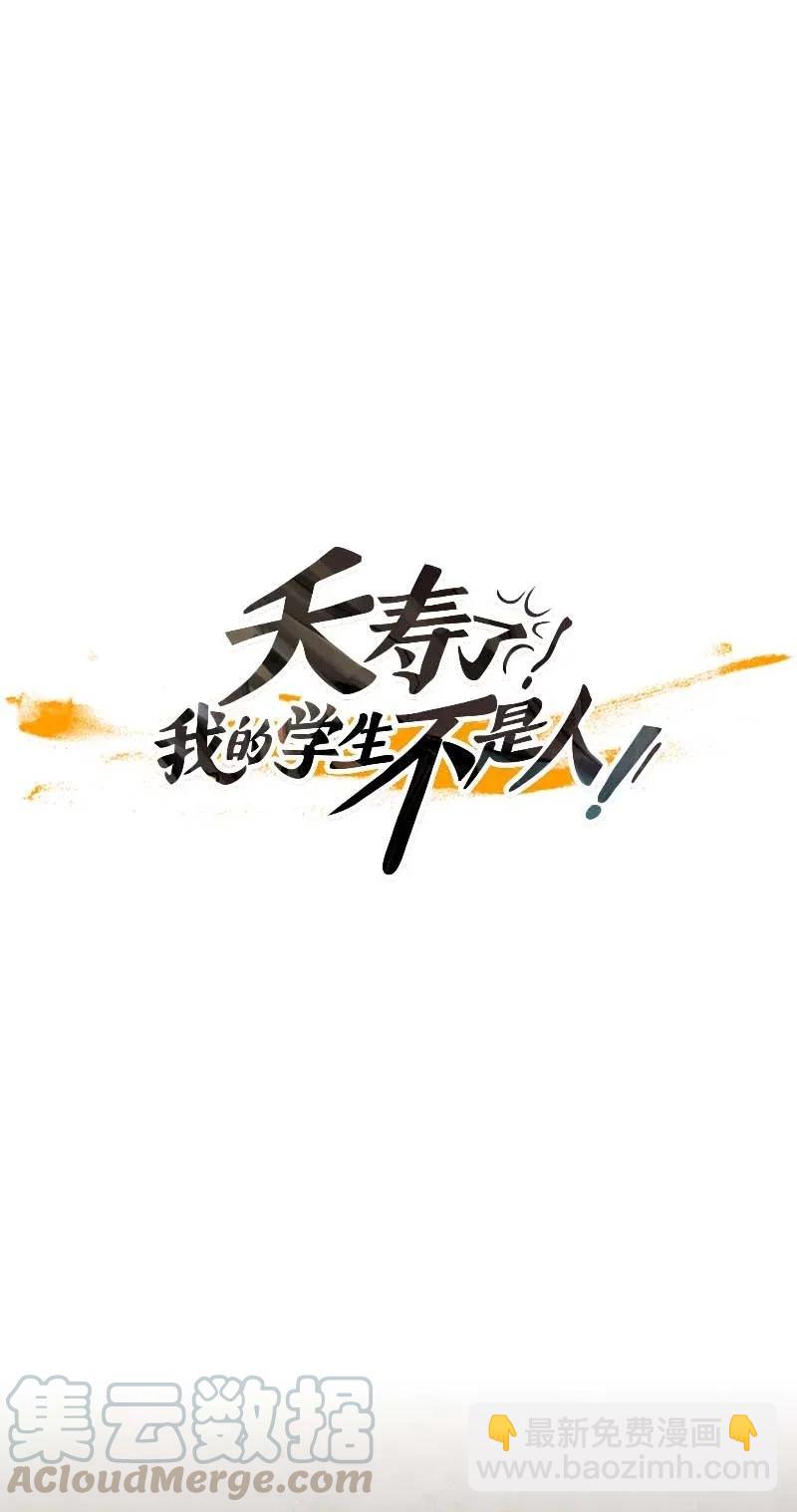 106 晚餐时间（6）(1/2)-第106话