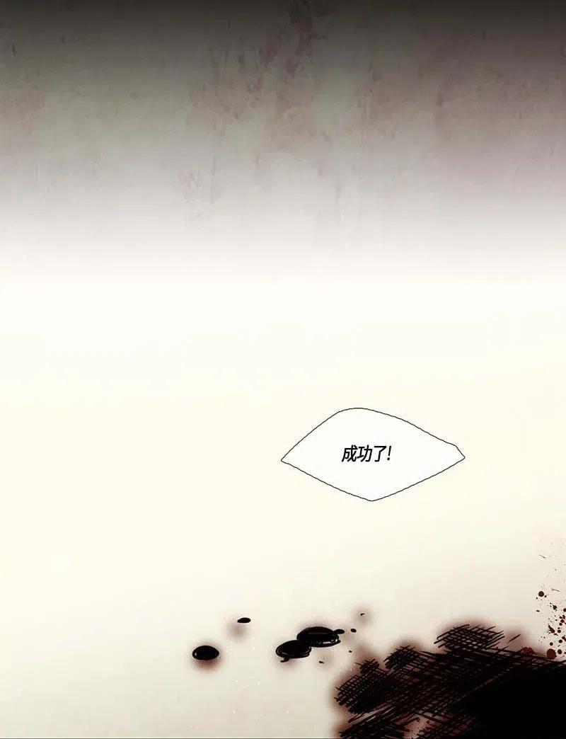106 晚餐时间（6）(1/2)-第106话