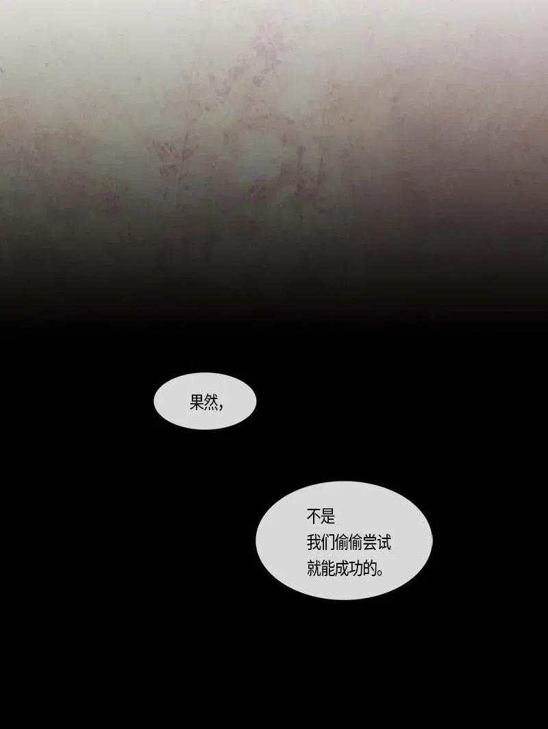 106 晚餐时间（6）(1/2)-第106话