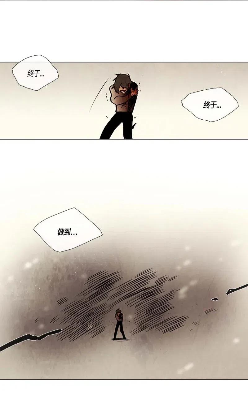 106 晚餐时间（6）(1/2)-第106话