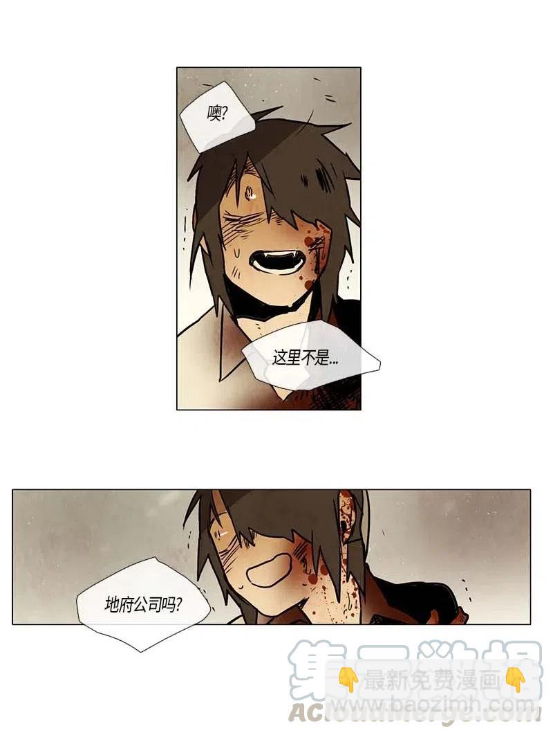 106 晚餐时间（6）(1/2)-第106话