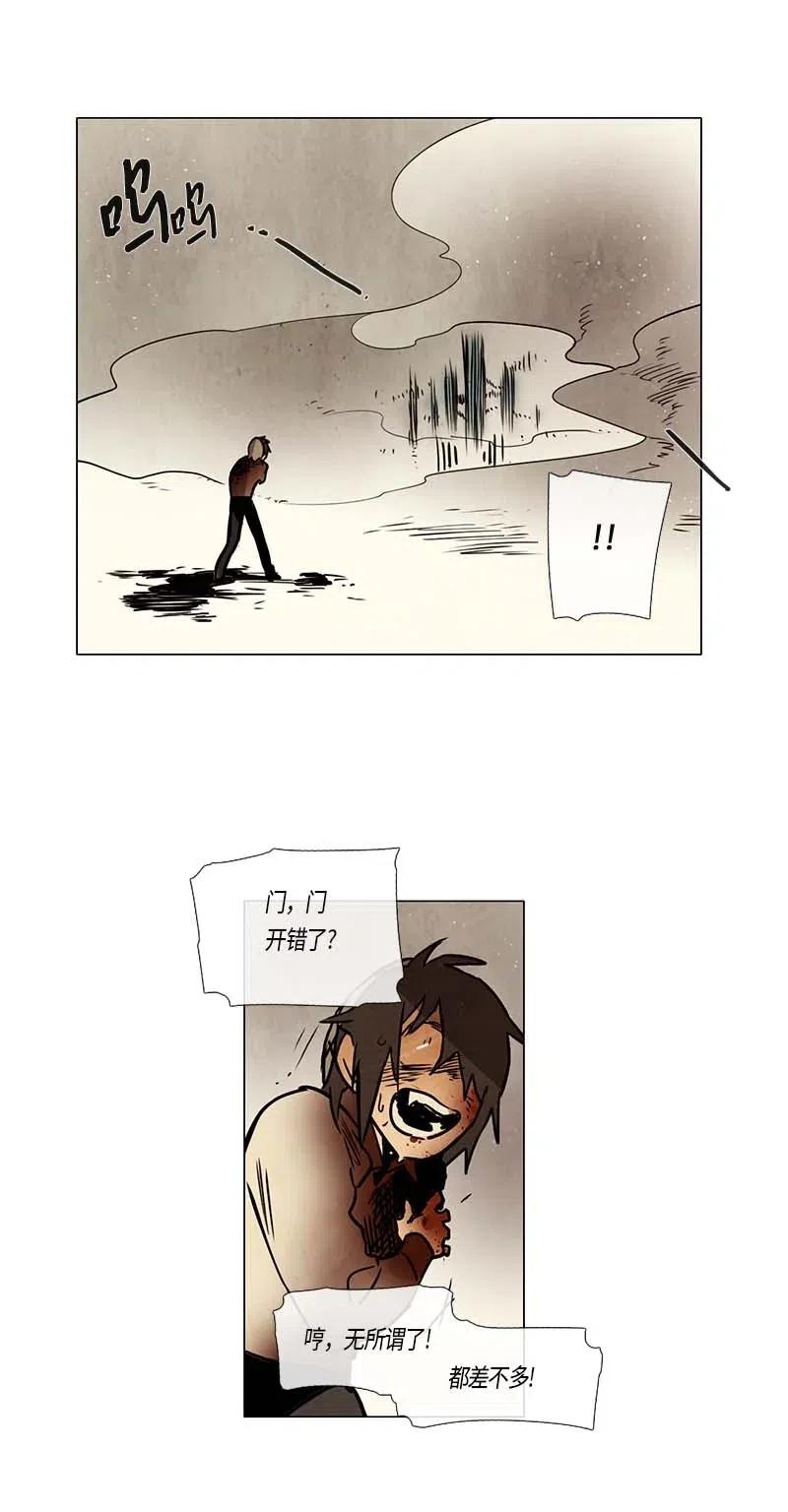 106 晚餐时间（6）(1/2)-第106话