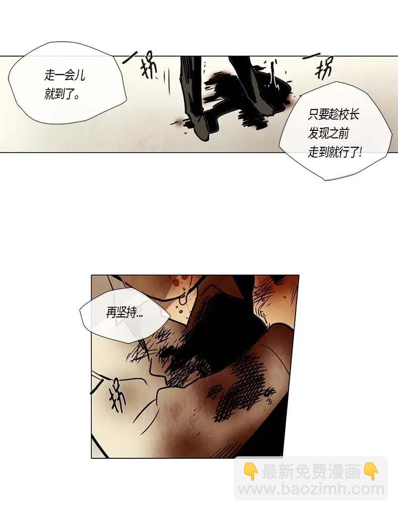 106 晚餐时间（6）(1/2)-第106话
