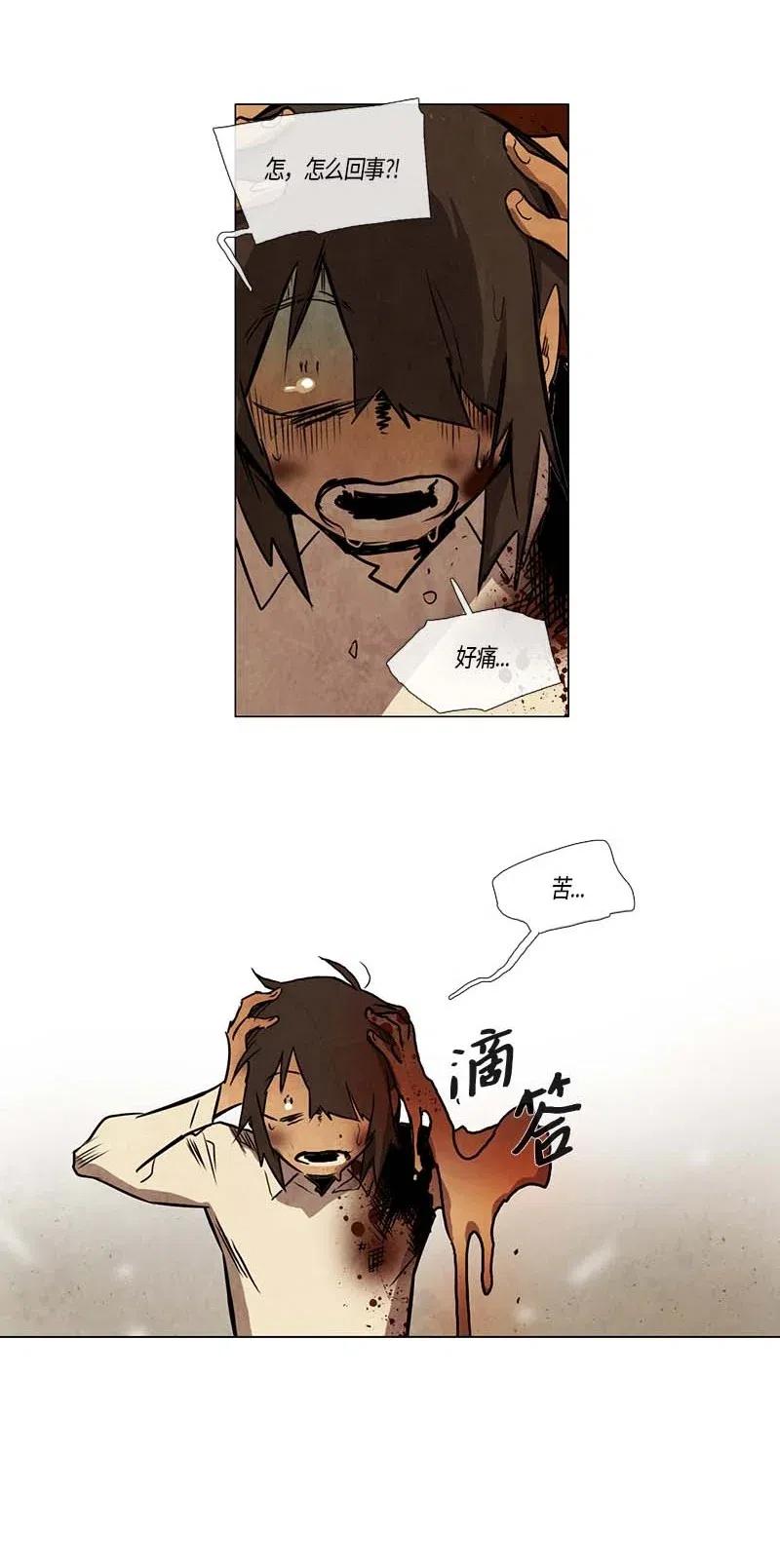 108 晚餐时间（8）-第108话