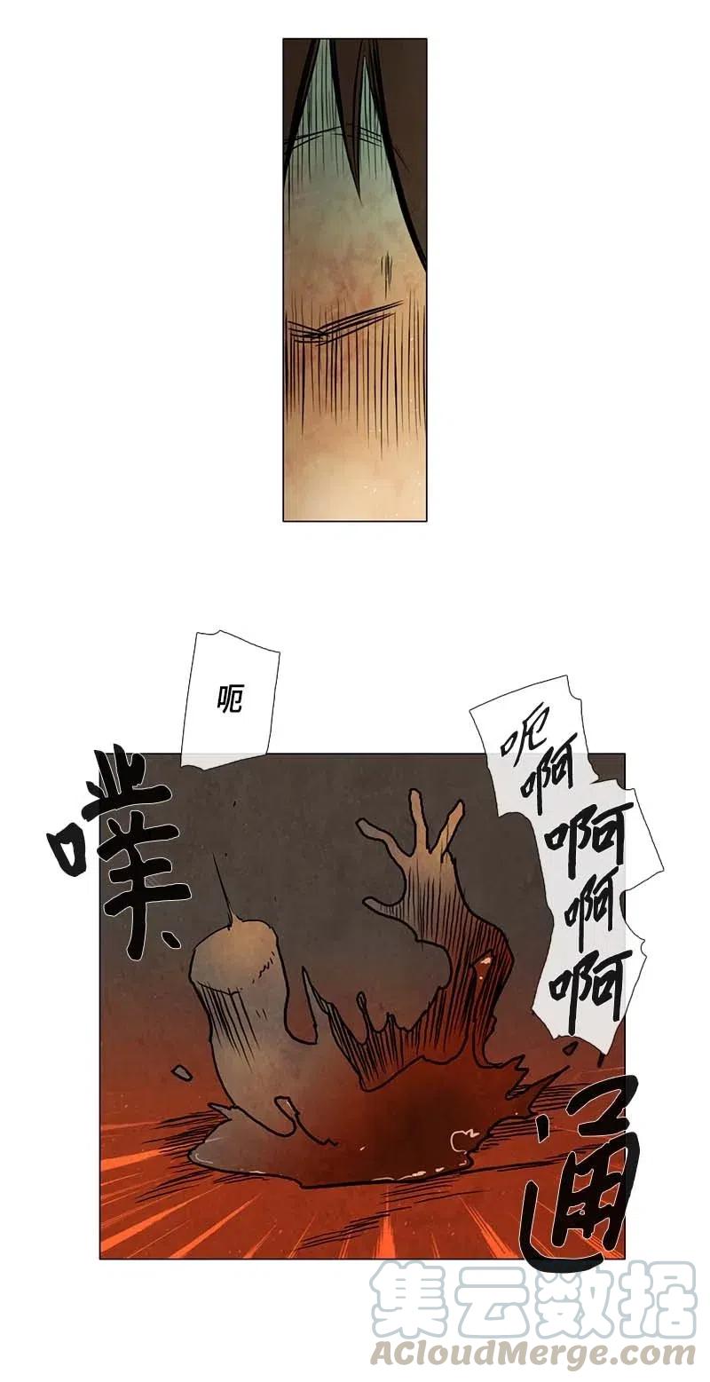 108 晚餐时间（8）-第108话