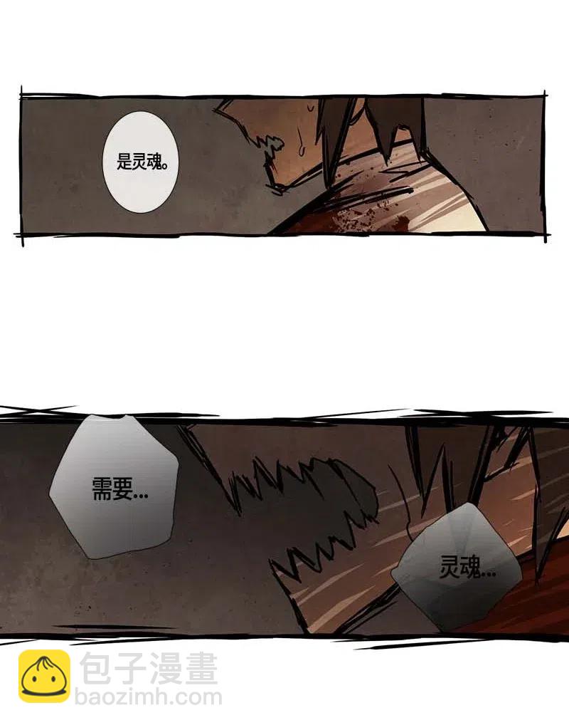 108 晚餐时间（8）-第108话