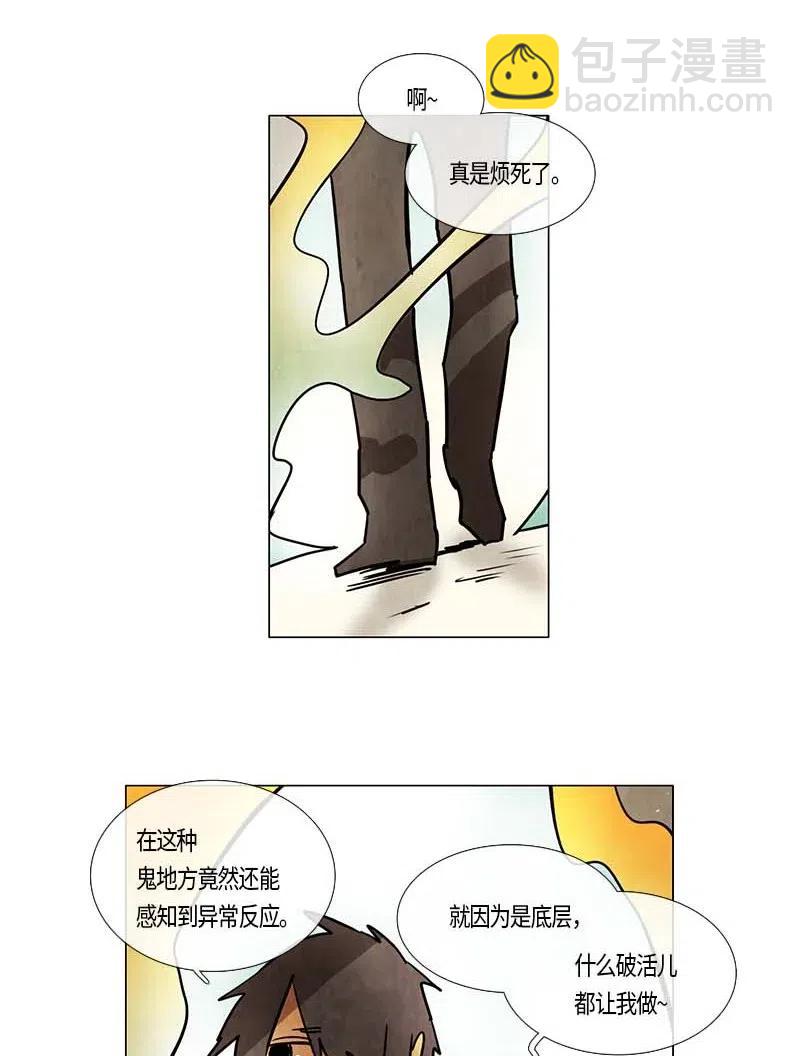 108 晚餐时间（8）-第108话