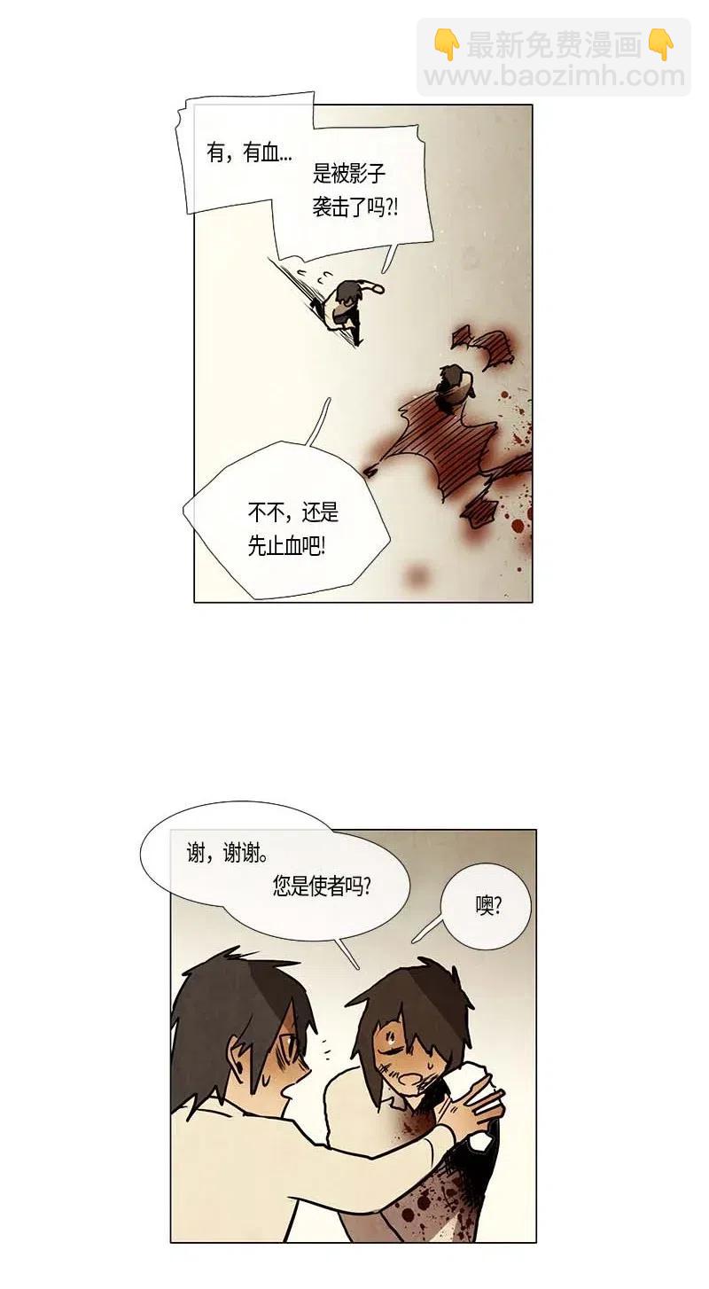 108 晚餐时间（8）-第108话