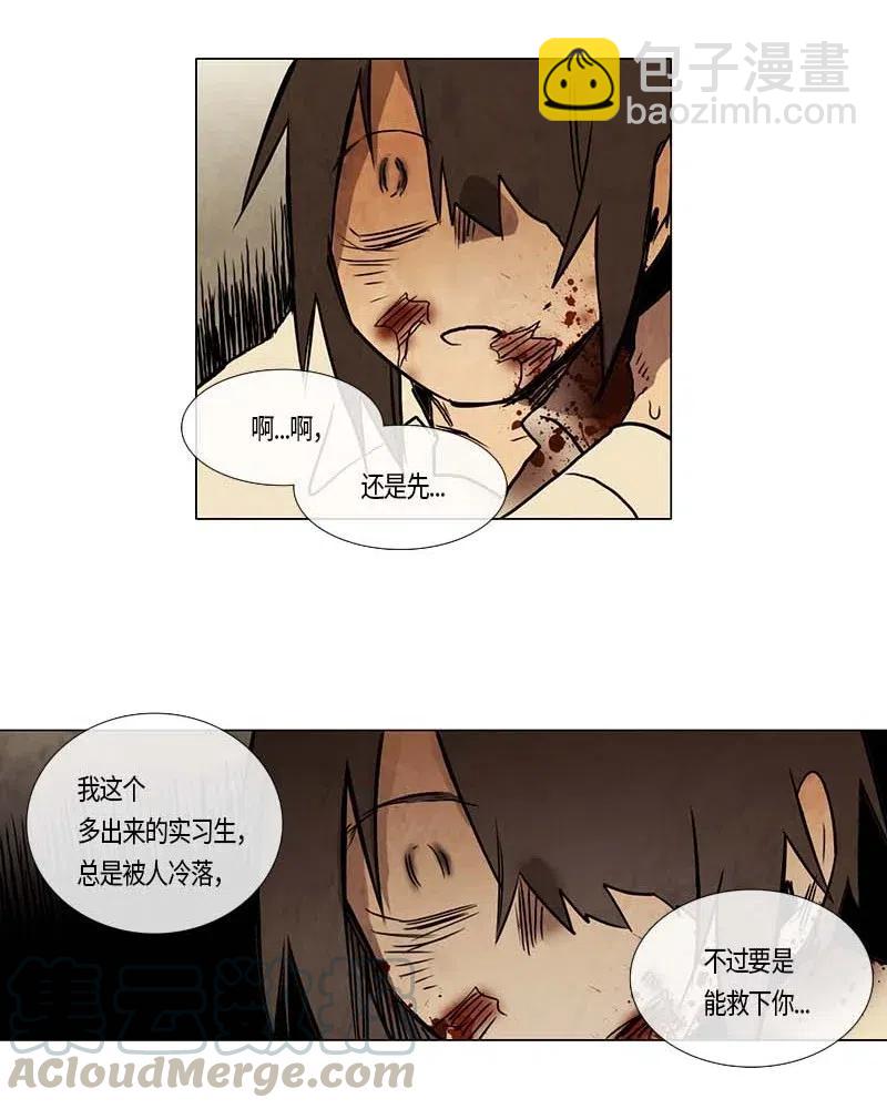 108 晚餐时间（8）-第108话