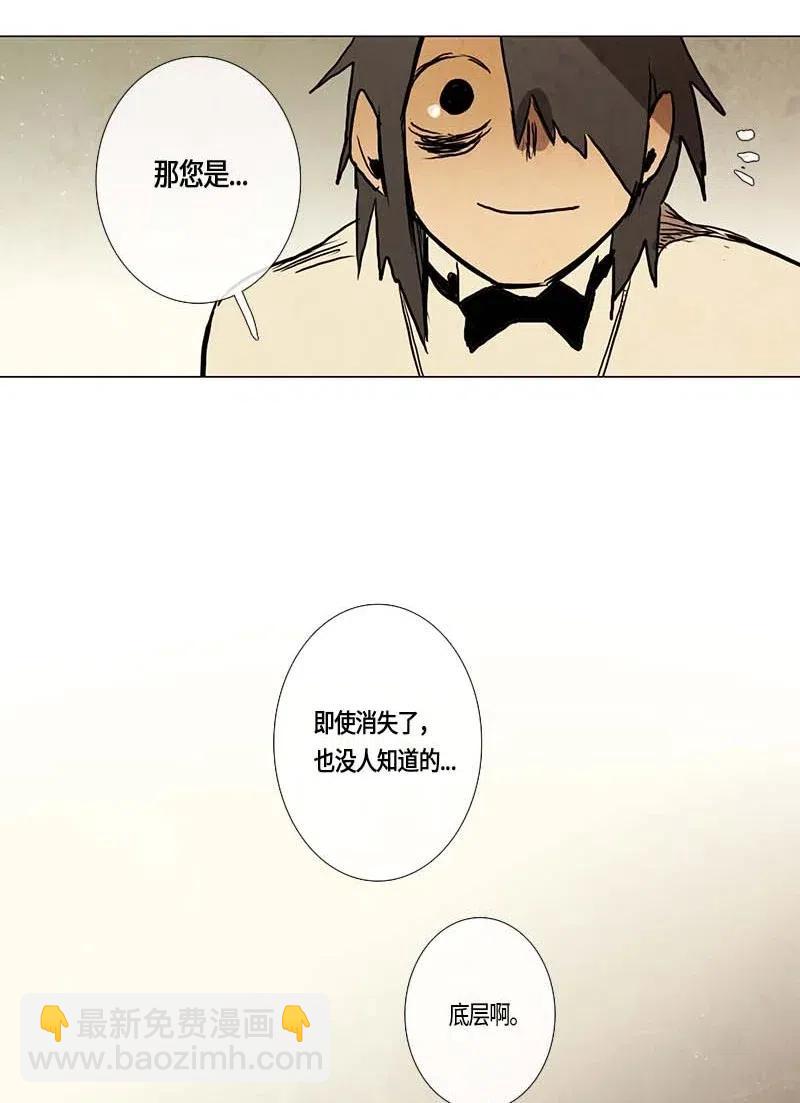 108 晚餐时间（8）-第108话