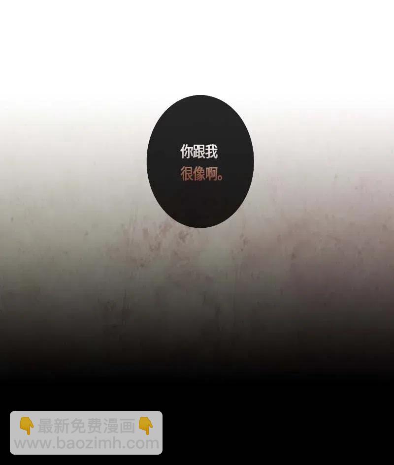 108 晚餐时间（8）-第108话