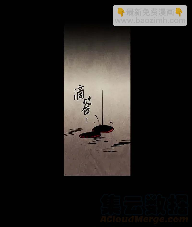 108 晚餐时间（8）-第108话