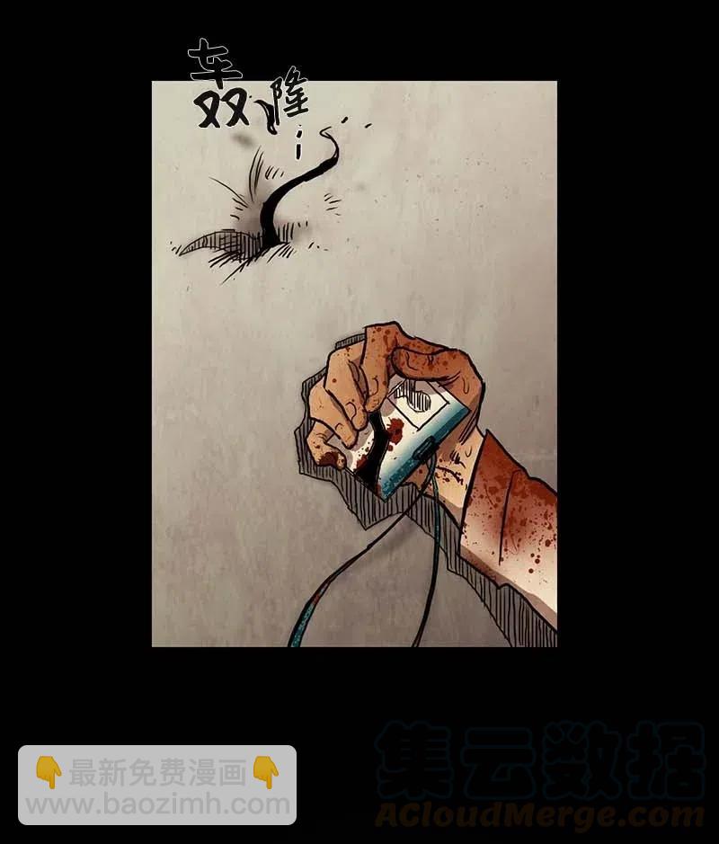 108 晚餐时间（8）-第108话