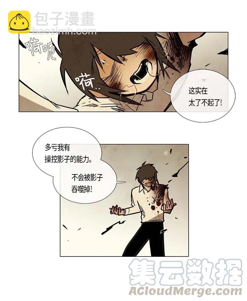 108 晚餐时间（8）-第108话