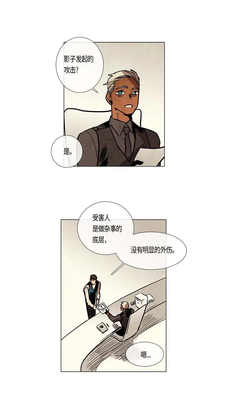 108 晚餐时间（8）-第108话