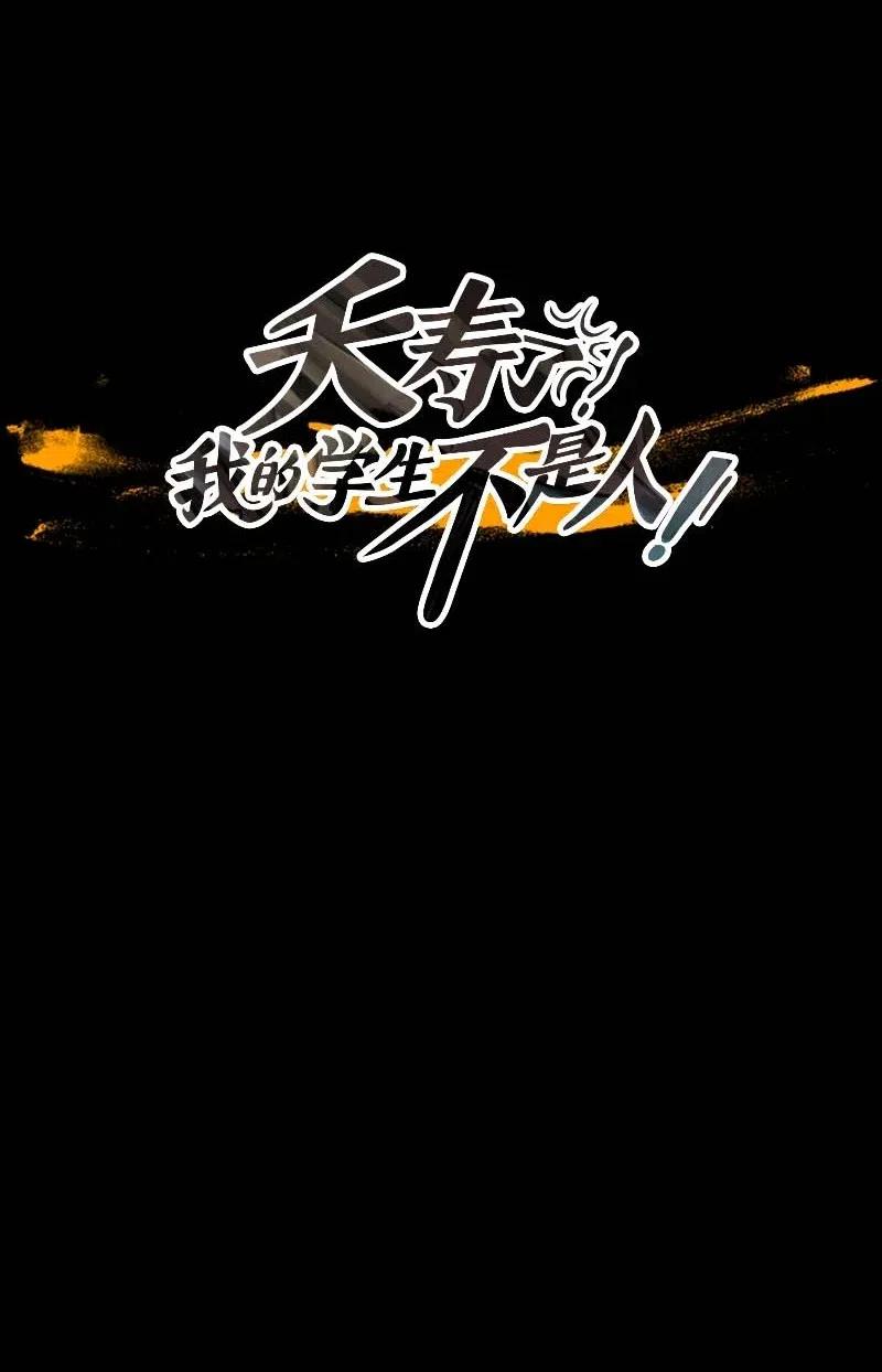108 晚餐时间（8）-第108话