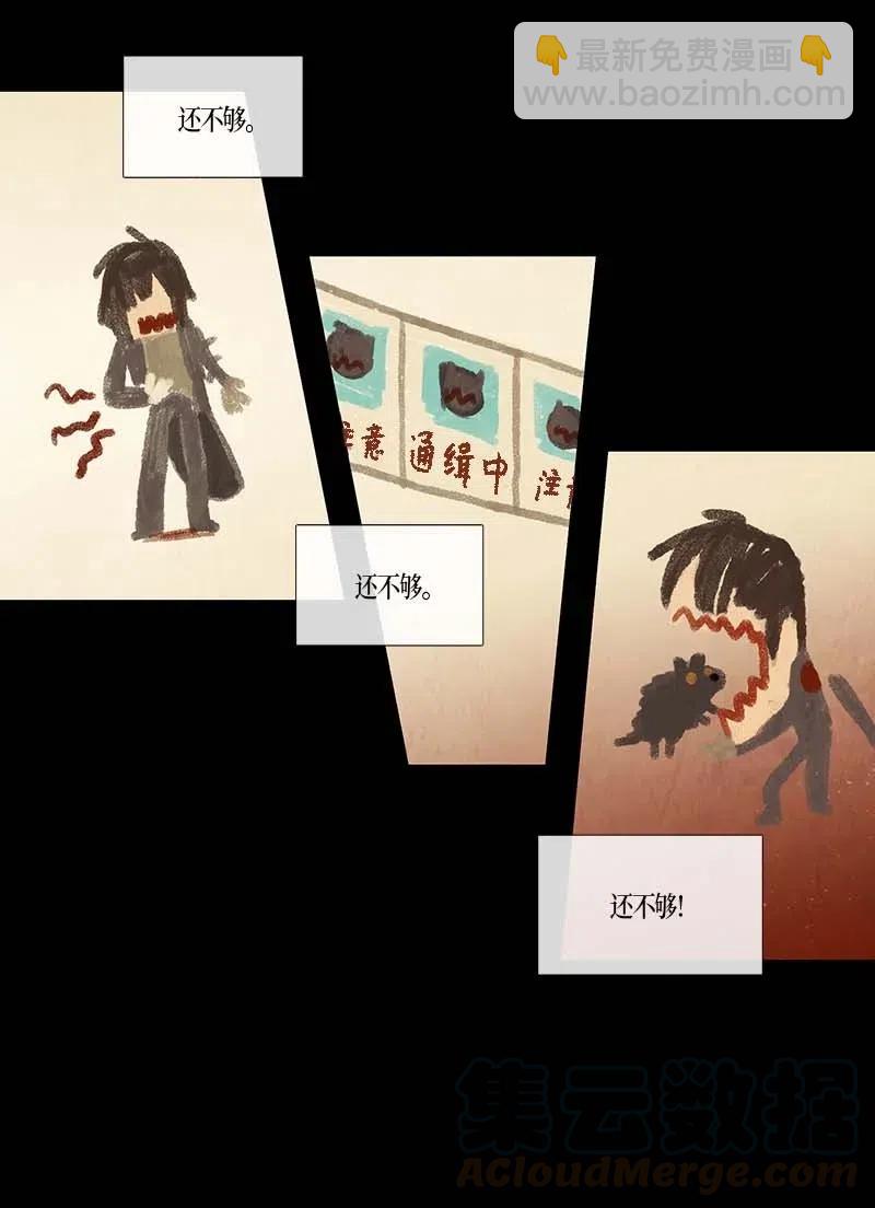 108 晚餐时间（8）-第108话