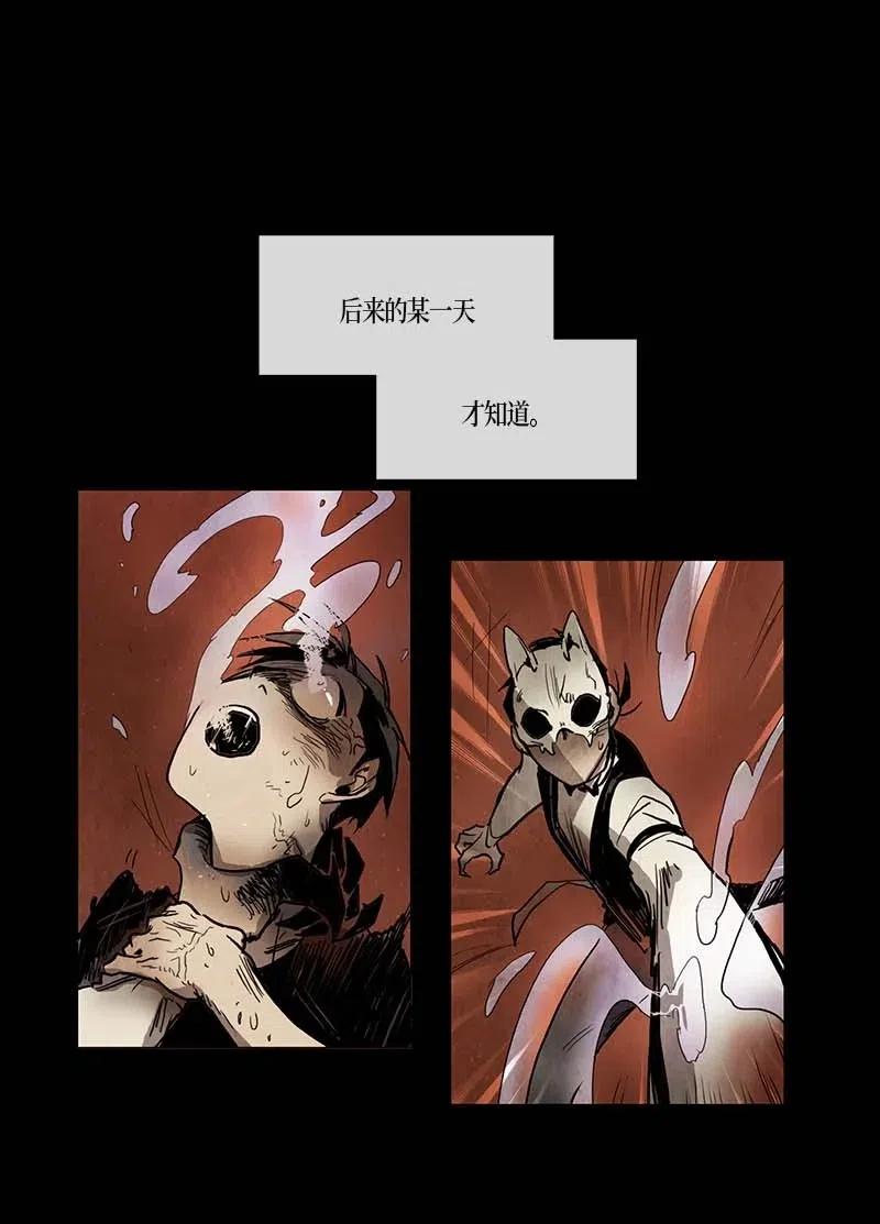 108 晚餐时间（8）-第108话