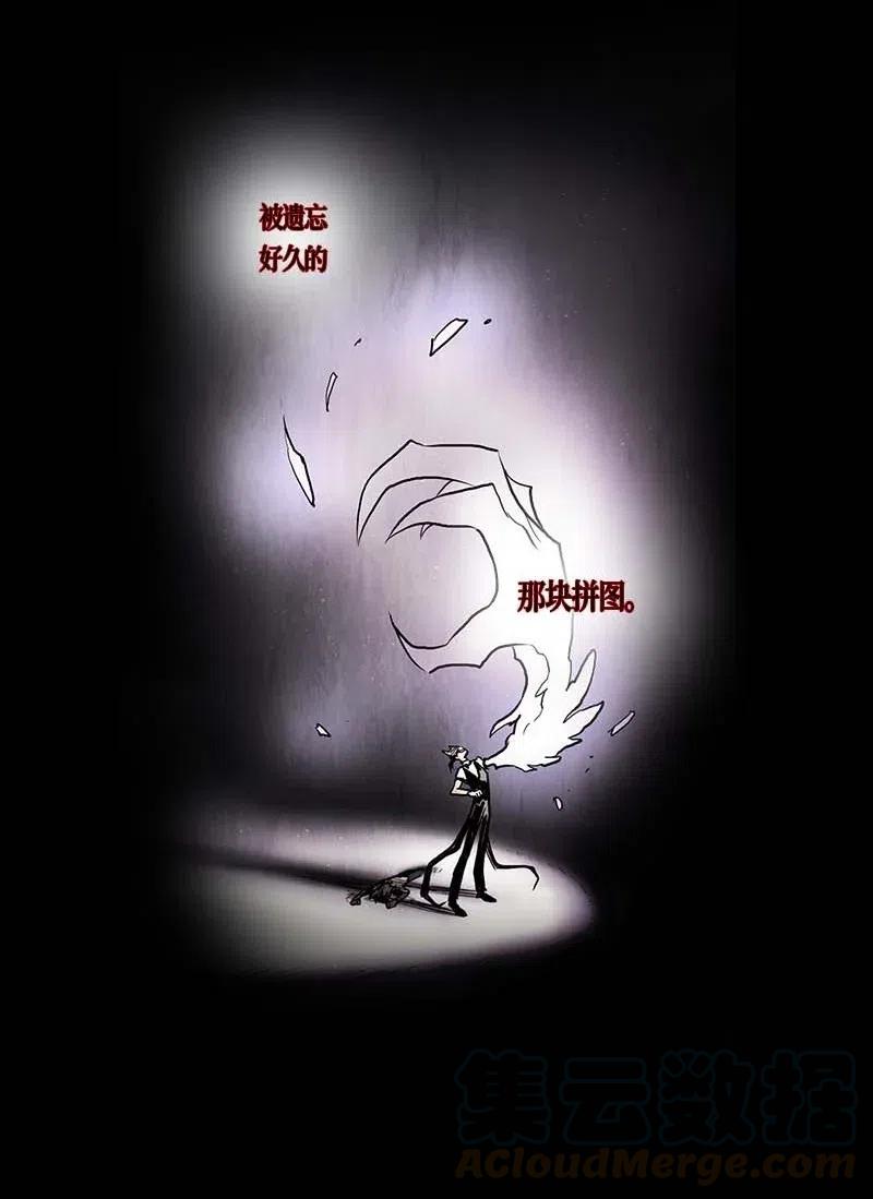 108 晚餐时间（8）-第108话
