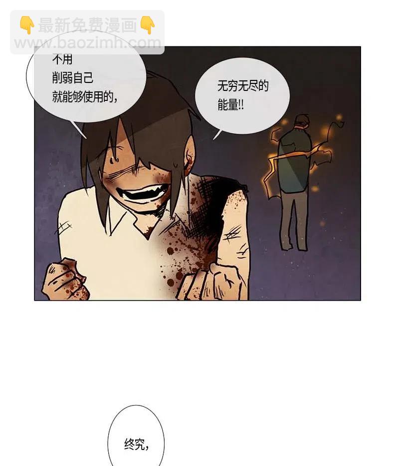 108 晚餐时间（8）-第108话