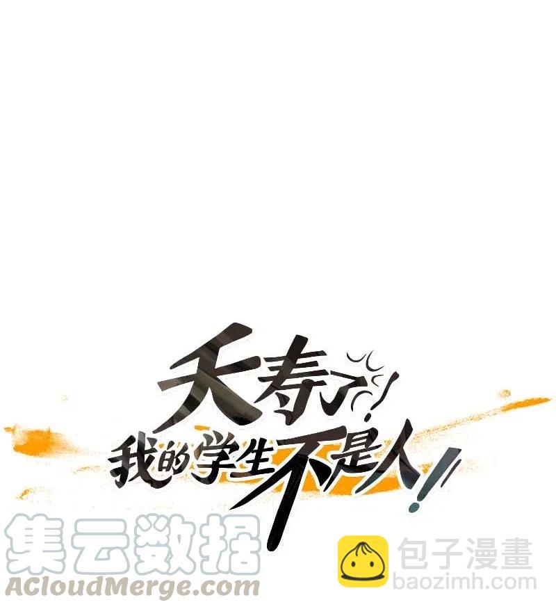 110 复习（1）-第110话