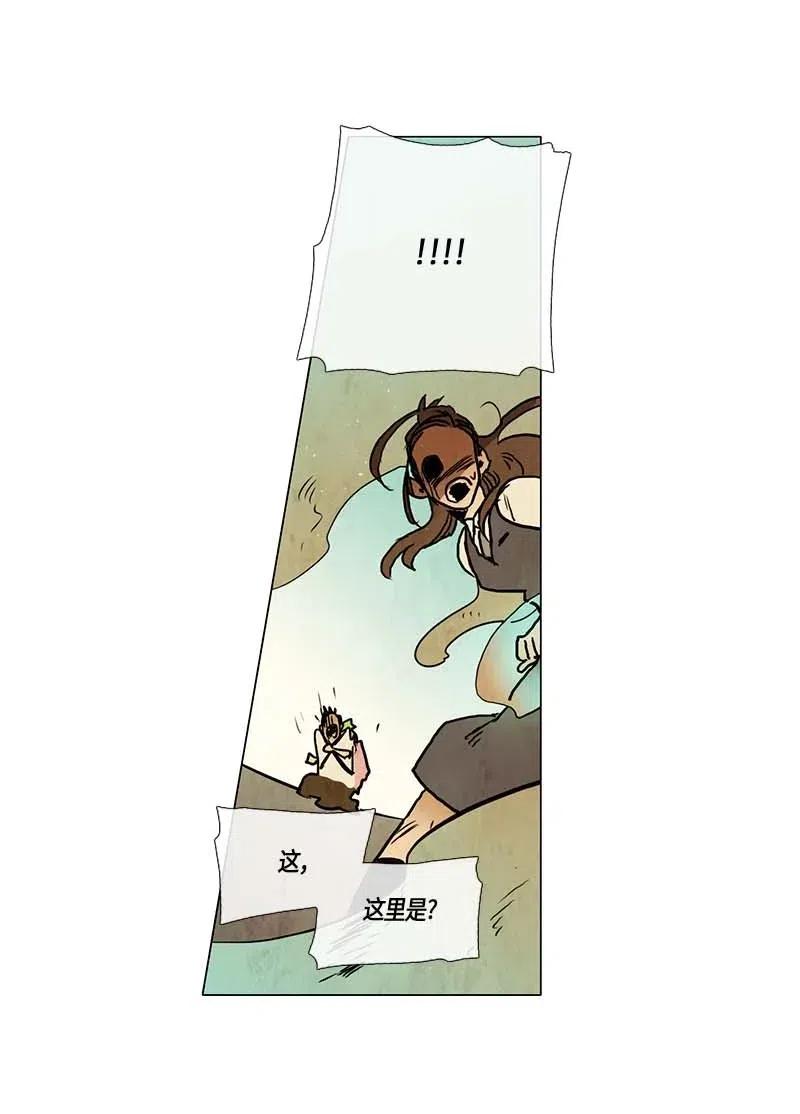 110 复习（1）-第110话