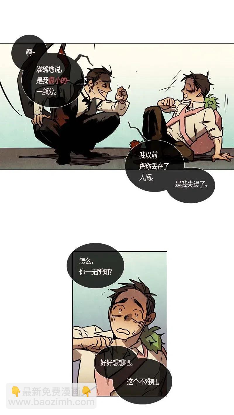 110 复习（1）-第110话