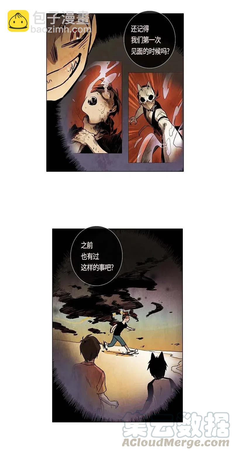 110 复习（1）-第110话