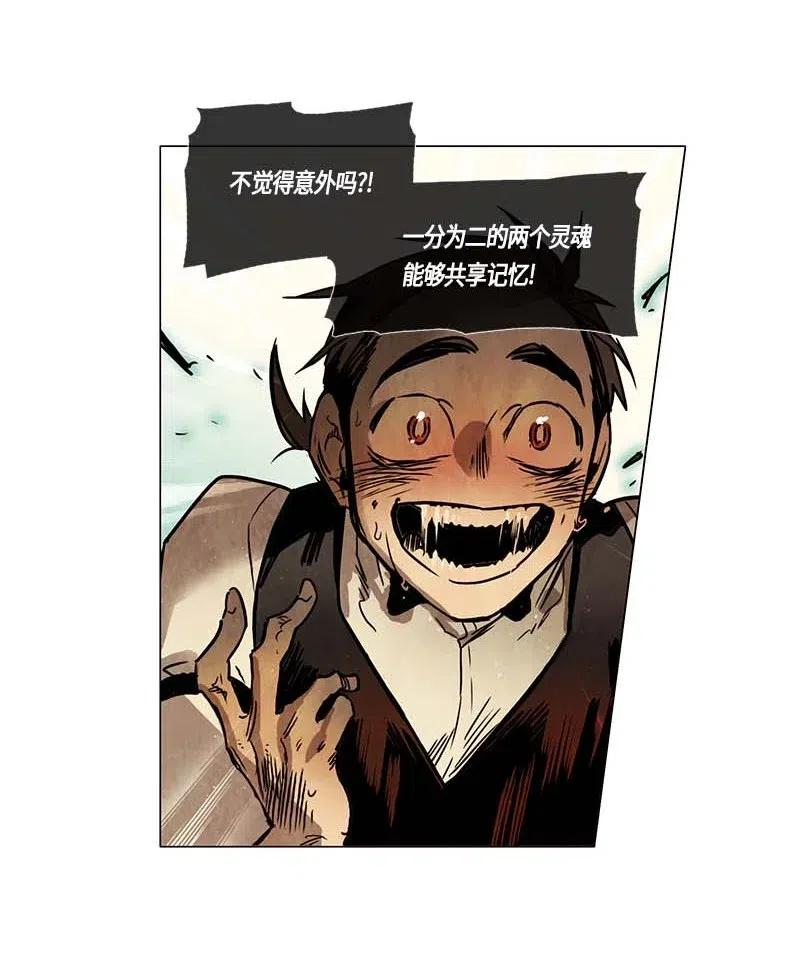 110 复习（1）-第110话