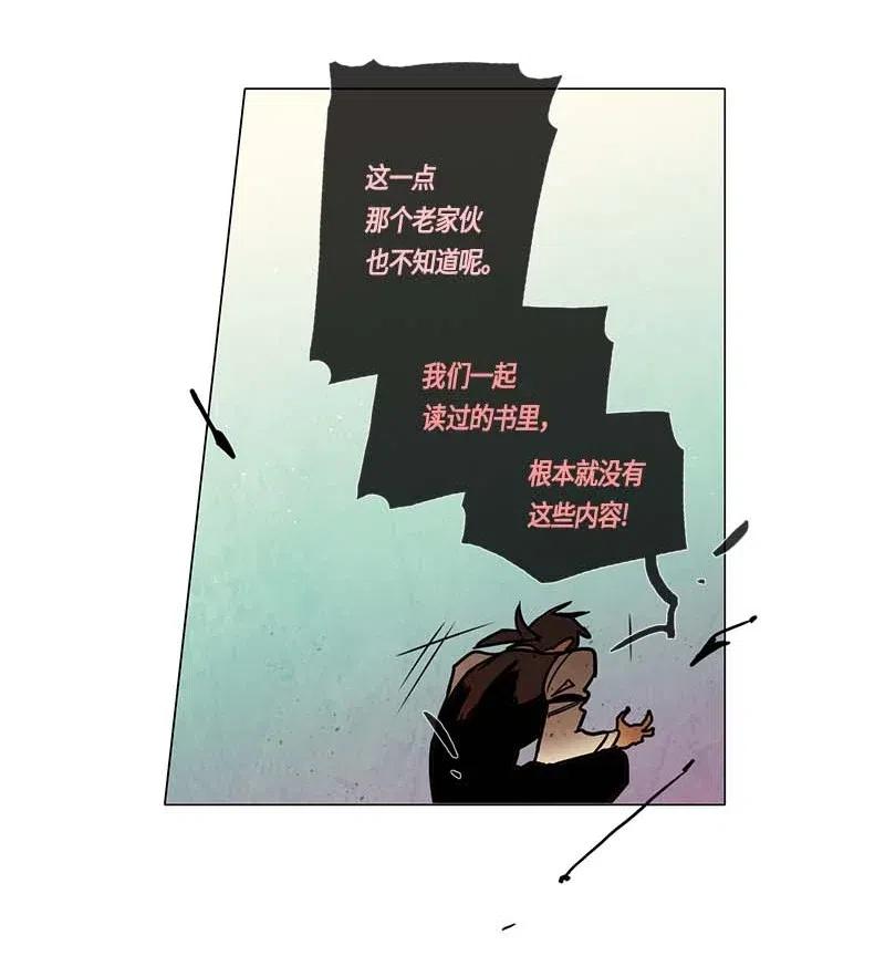 110 复习（1）-第110话