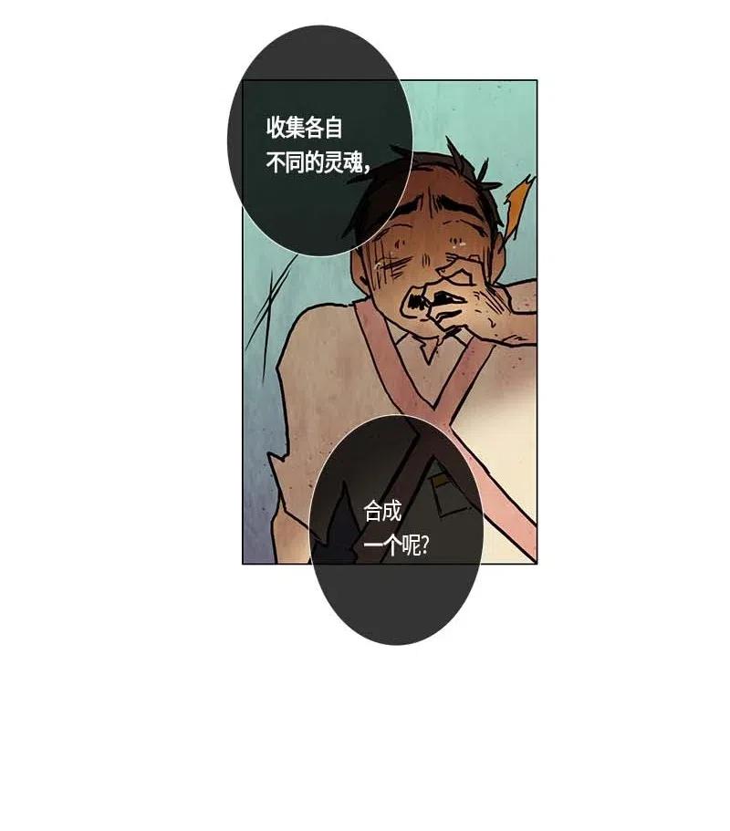 110 复习（1）-第110话