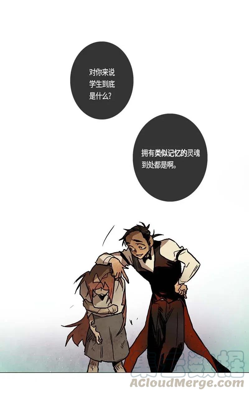 110 复习（1）-第110话