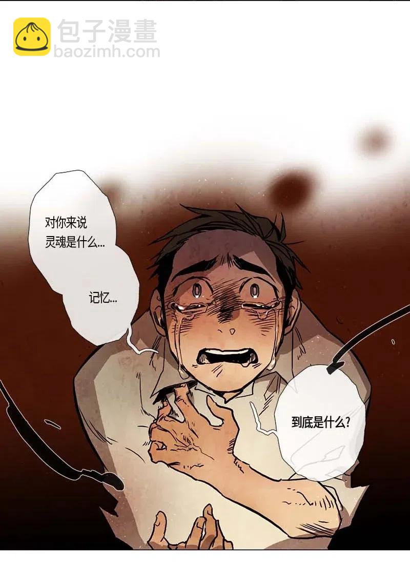 110 复习（1）-第110话