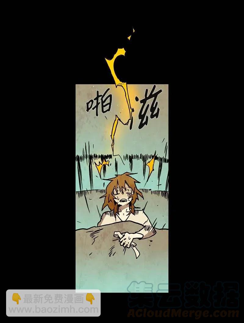 110 复习（1）-第110话