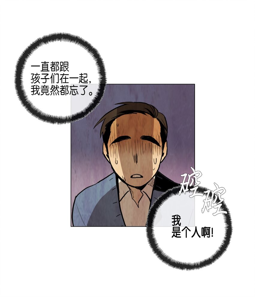 012 参观（1）(1/2)-第12话