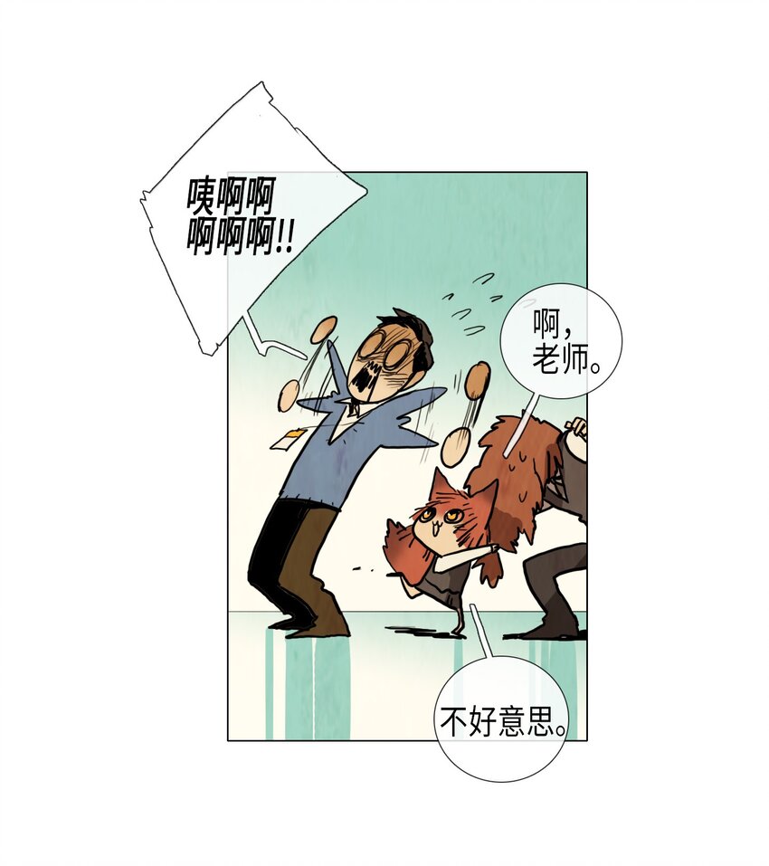 012 参观（1）(1/2)-第12话