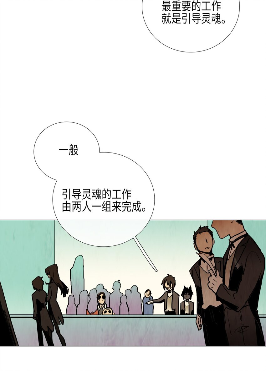 012 参观（1）(1/2)-第12话