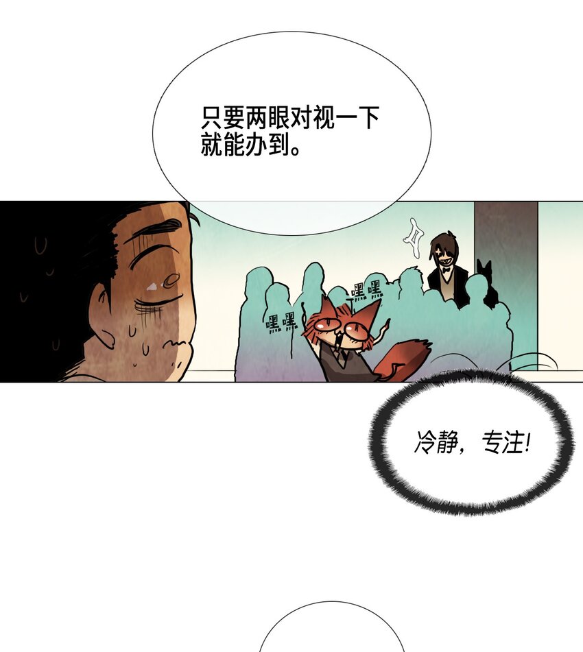 012 参观（1）(1/2)-第12话