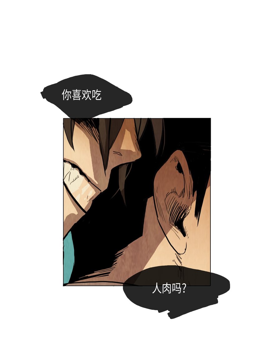 012 参观（1）(1/2)-第12话