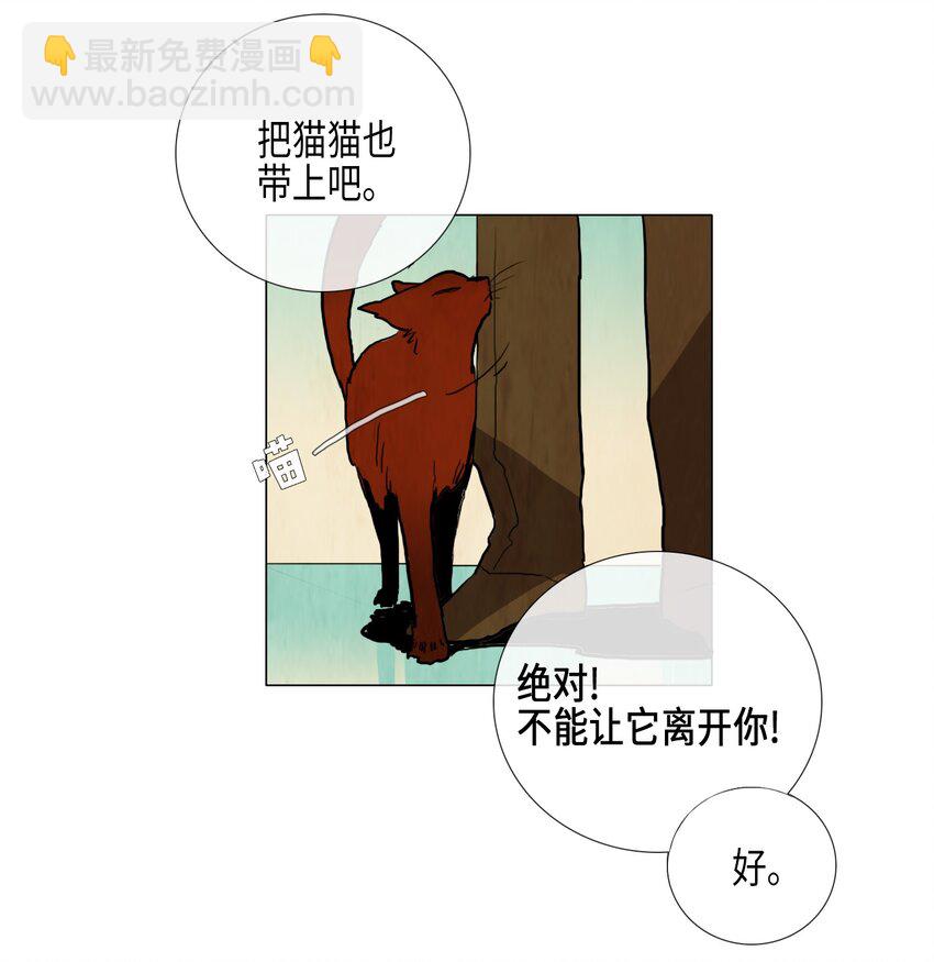 012 参观（1）(1/2)-第12话