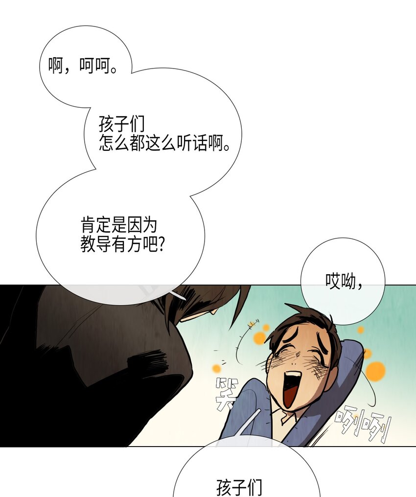 012 参观（1）(1/2)-第12话