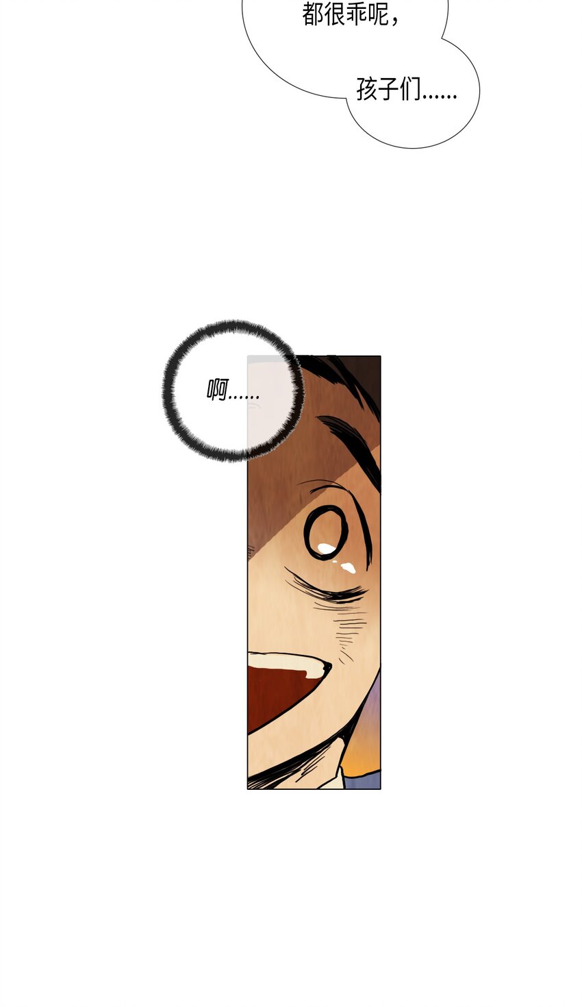 012 参观（1）(1/2)-第12话