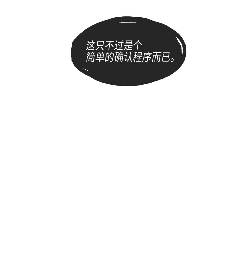 012 参观（1）(1/2)-第12话