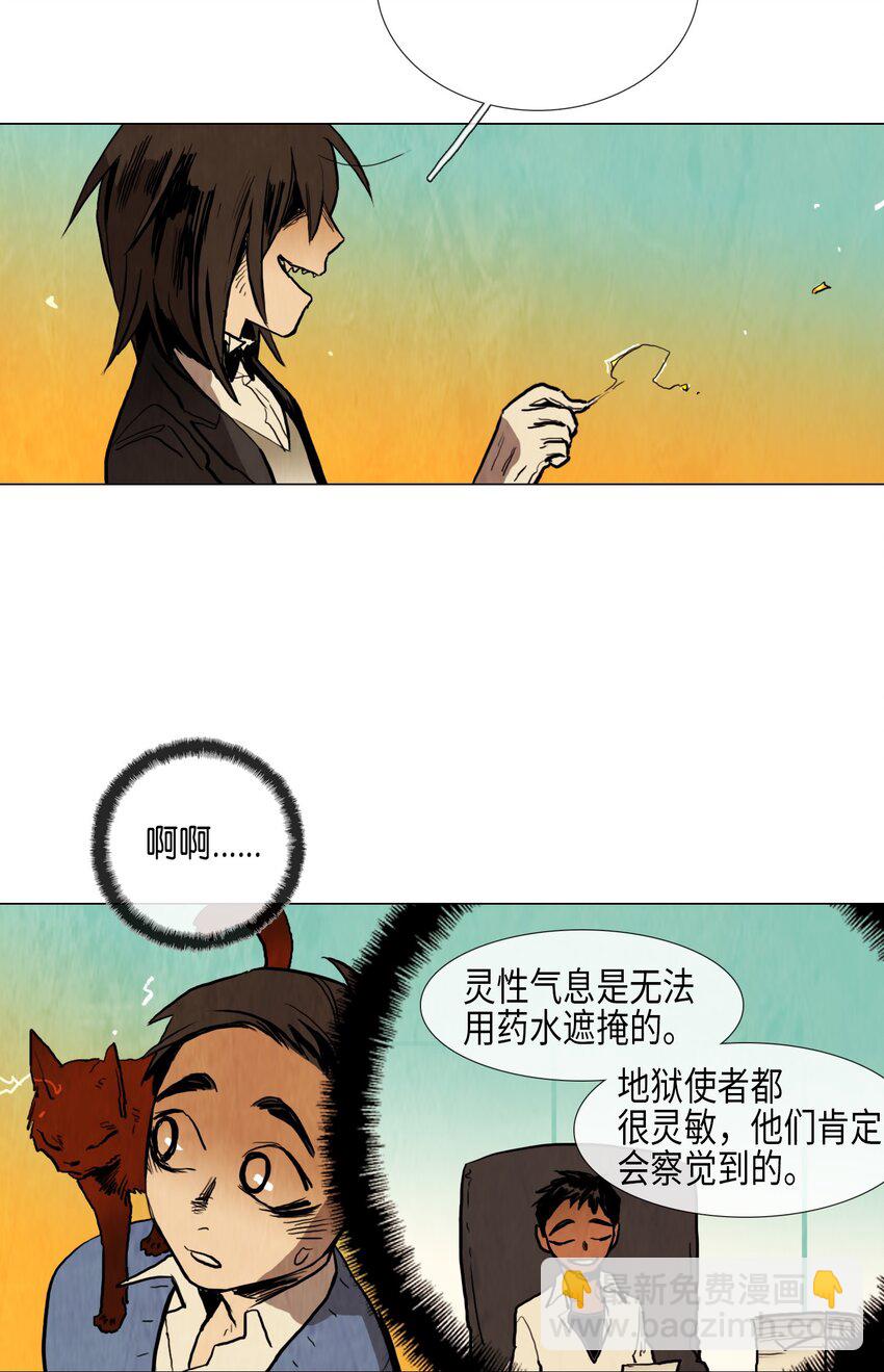 012 参观（1）(1/2)-第12话